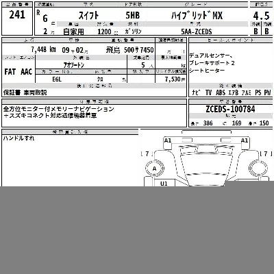 SUZUKI SWIFT