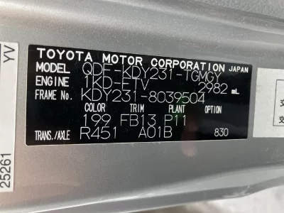 Toyota Dyna