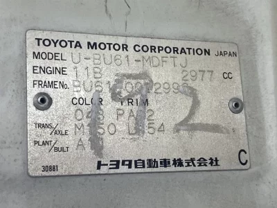 Toyota ToyoAce