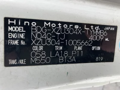 Hino Dutro