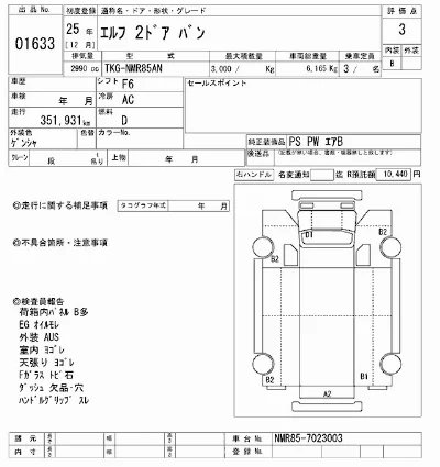 catalog-car-11