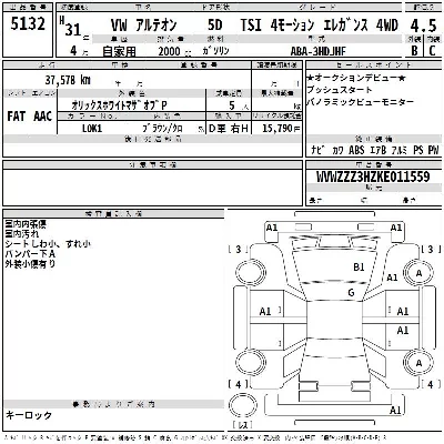 catalog-car-3