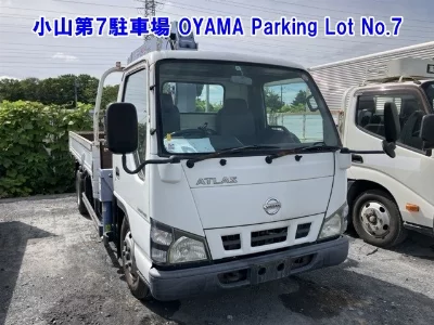 Nissan Atlas