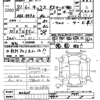catalog-car-4