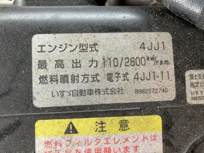 Isuzu ENGINE