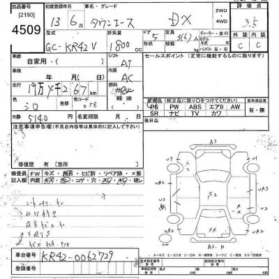 Toyota TownAce