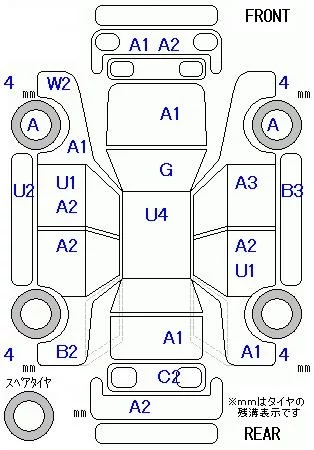 Honda Freed  с аукциона в Японии