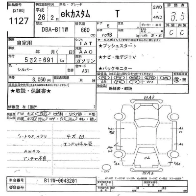 MITSUBISHI EK CUSTOM