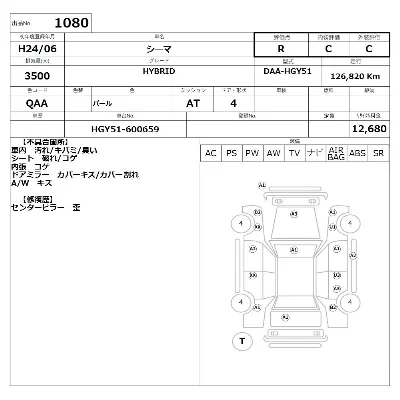 catalog-car-6