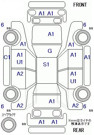 catalog-car-8
