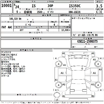 catalog-car-2