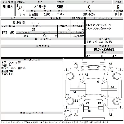 catalog-car-3