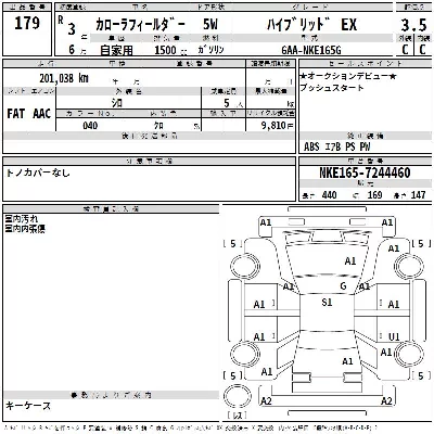 TOYOTA COROLLA FIELDER