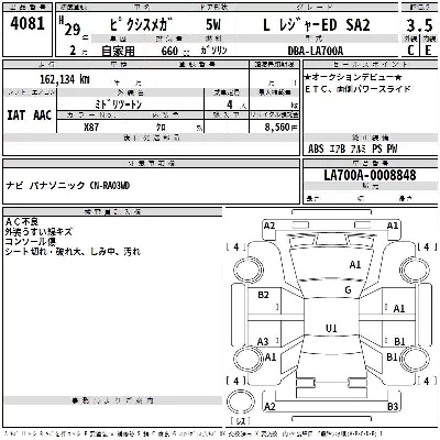 catalog-car-3