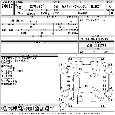 Honda AIRWAVE
