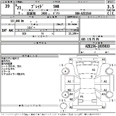 catalog-car-3