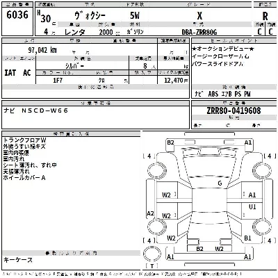 catalog-car-3