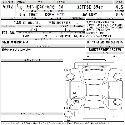 catalog-car-1