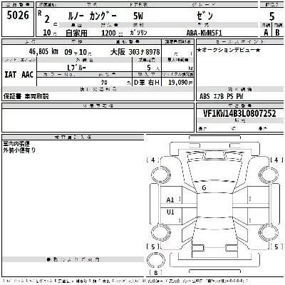 catalog-car-1