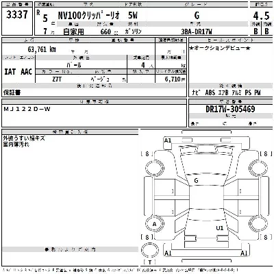catalog-car-3