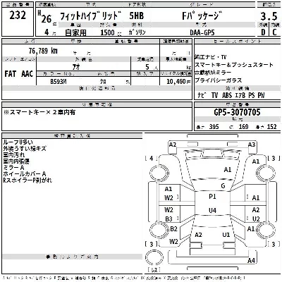 Honda FIT HYBRID