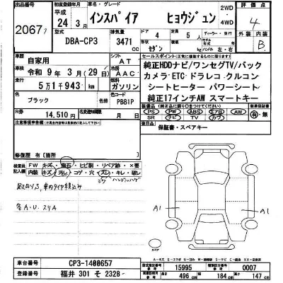 catalog-car-5