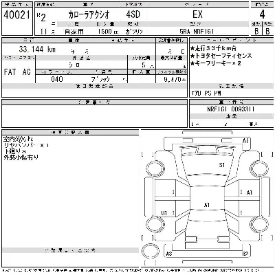 TOYOTA COROLLA AXIO