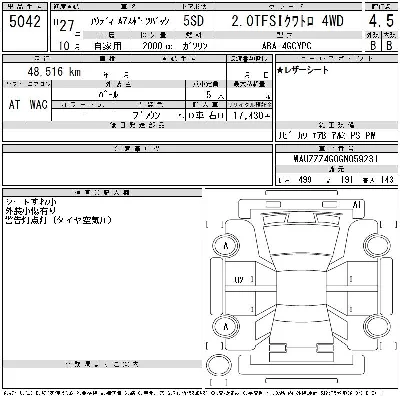 catalog-car-5