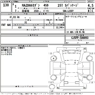 catalog-car-3