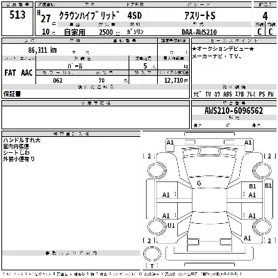 Toyota CROWN HYBRID
