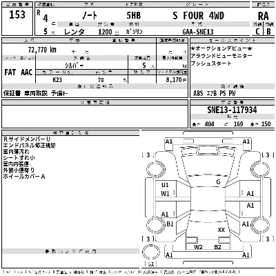 NISSAN NOTE