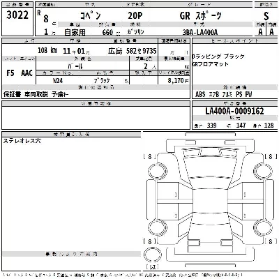 catalog-car-3