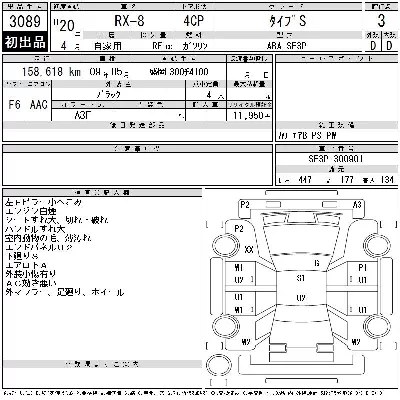 catalog-car-12