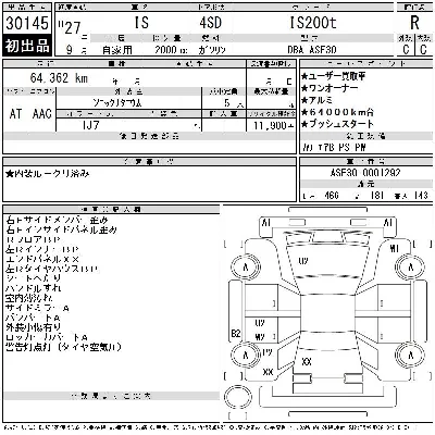 catalog-car-12