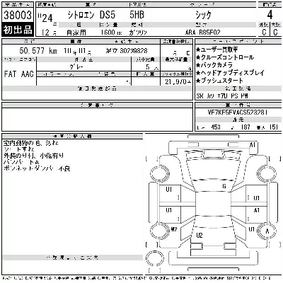catalog-car-4