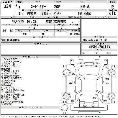 catalog-car-3