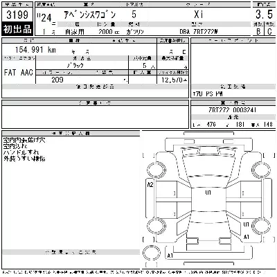 catalog-car-12