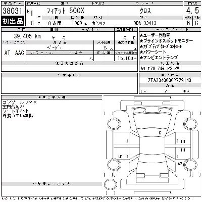 catalog-car-3