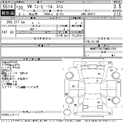 catalog-car-6