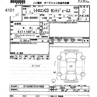 catalog-car-6