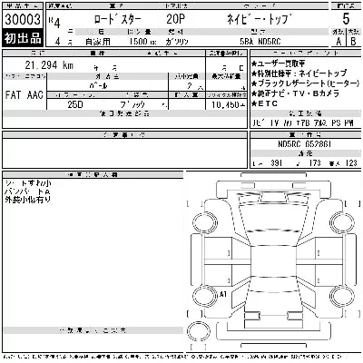 catalog-car-12