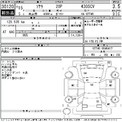 Toyota Soarer