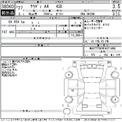 catalog-car-12