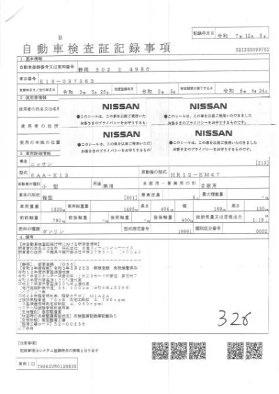 Nissan Note