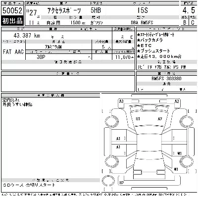 Mazda AXELA SPORT