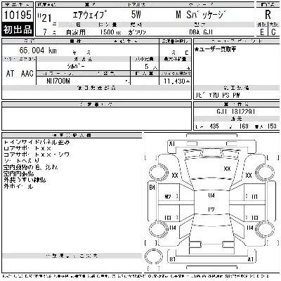 catalog-car-11