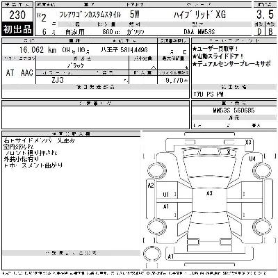 catalog-car-11