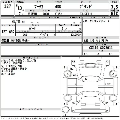 Toyota Mark II