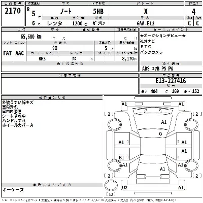 NISSAN NOTE