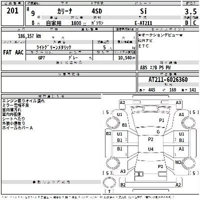 Toyota Carina